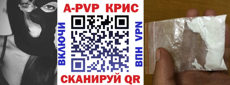 Магазин наркотиков Донской Cocaine  Мефедрон  Бутират  мега вход  Alpha-PVP  Гашиш 