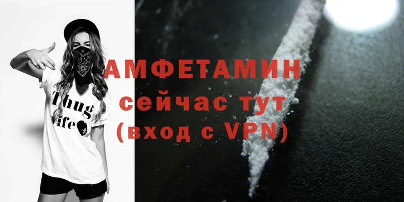 mega сайт  наркотики  Донской  Amphetamine 97% 