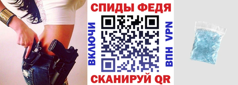 АМФЕТАМИН 98% mega онион Донской