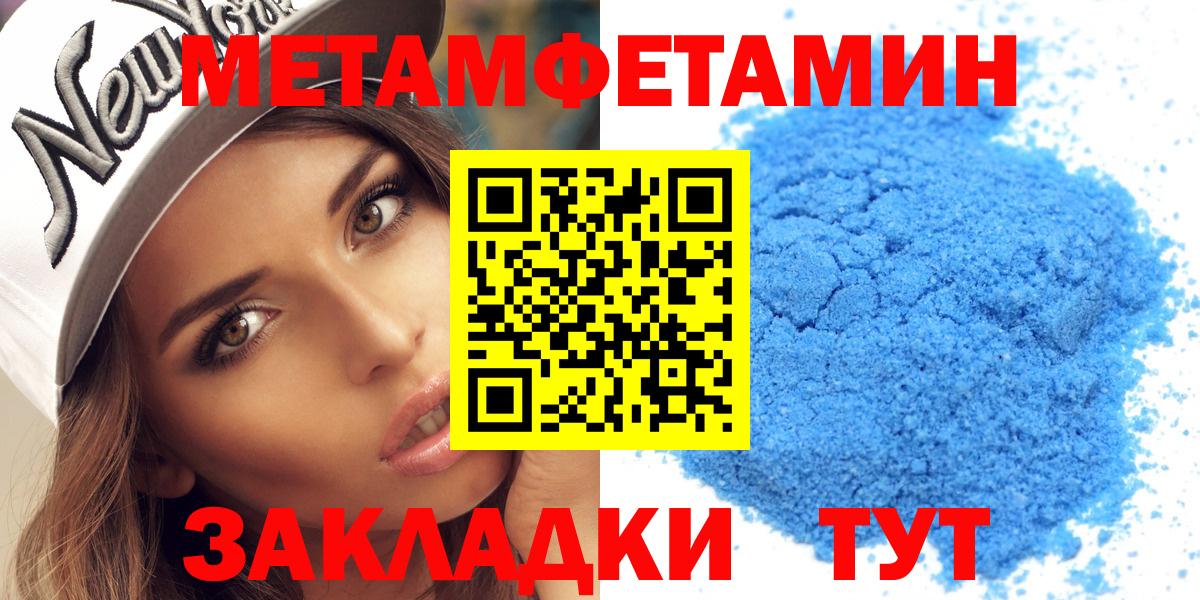 Amphetamine VHQ Донской