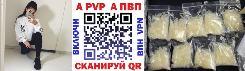 APVP Crystall  где найти наркотики  Донской 