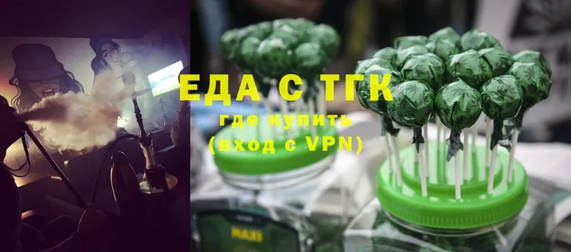 Cannafood конопля Донской