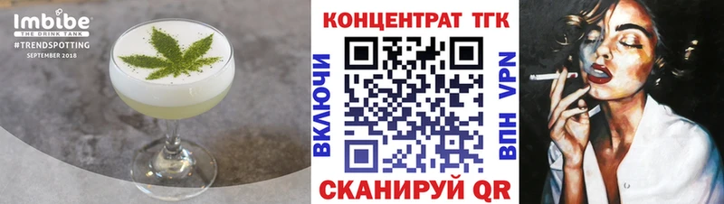 Печенье с ТГК конопля  Донской 