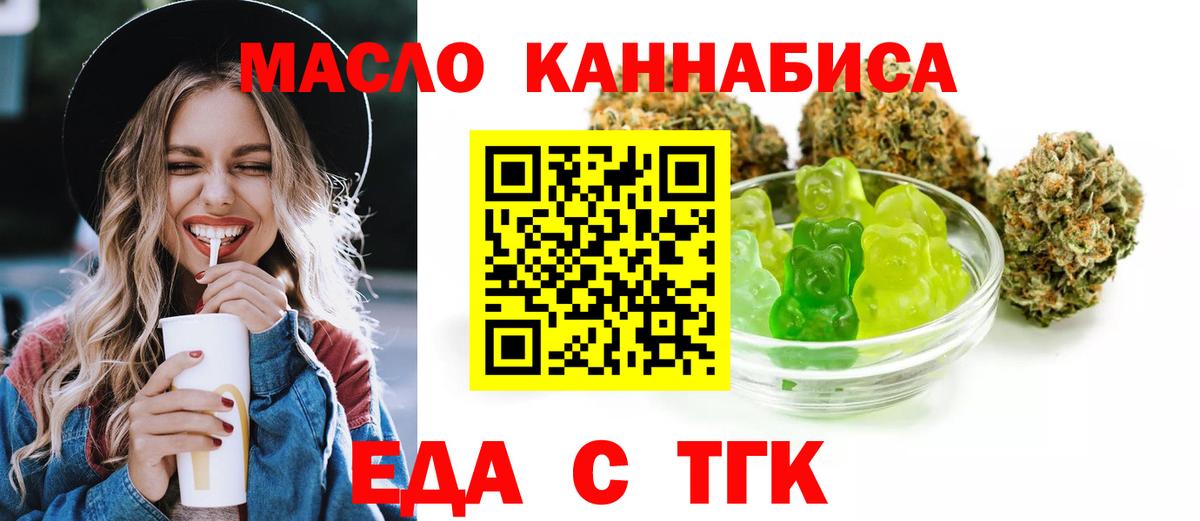Canna-Cookies конопля Донской