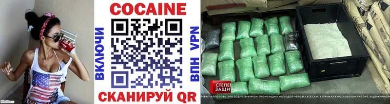 Cocaine 97% OMG вход Донской