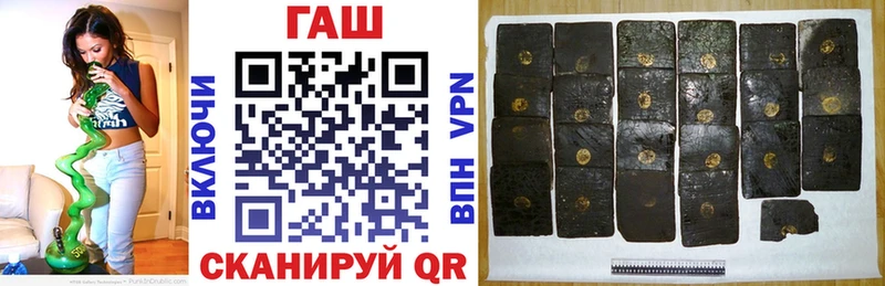 Гашиш гашик  даркнет сайт  площадка официальный сайт  Донской 