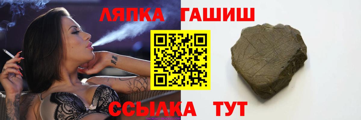 ГАШИШ Premium Донской