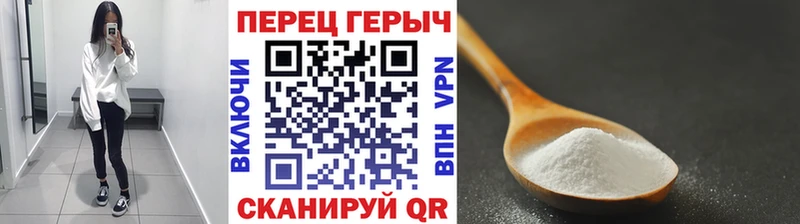 Героин Heroin Донской