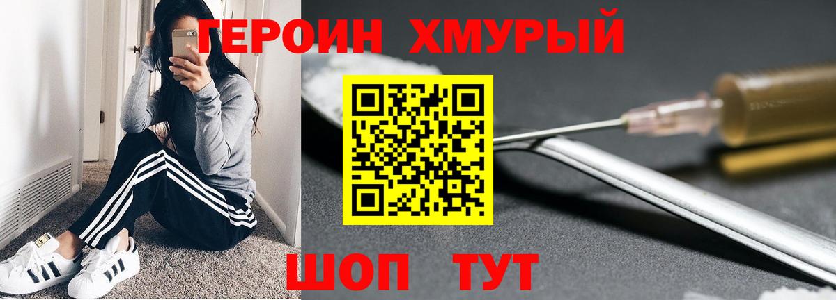 МЕФ  МЕФ  MDMA  ЛЁД  Альфа ПВП  Купить наркотики цена  Марки  АМФЕТАМИН  Кокаин  Донской  Кокаин  Плюхи  Вход с VPN 