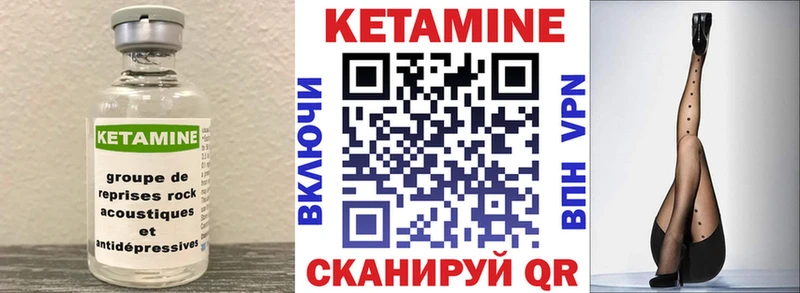сайты даркнета телеграм  Донской  Кетамин VHQ  наркошоп 
