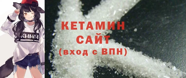 МДМА Армянск