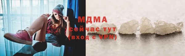 МДМА Армянск