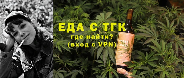 МДМА Армянск
