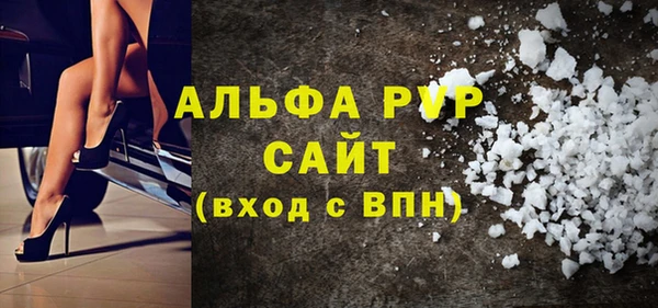 МДМА Армянск