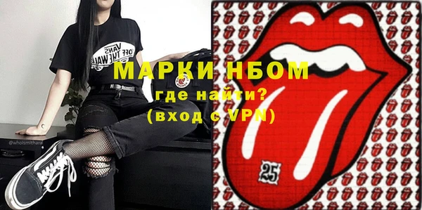 МДМА Армянск