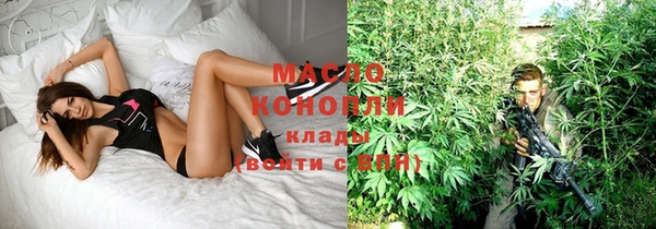 МДМА Армянск