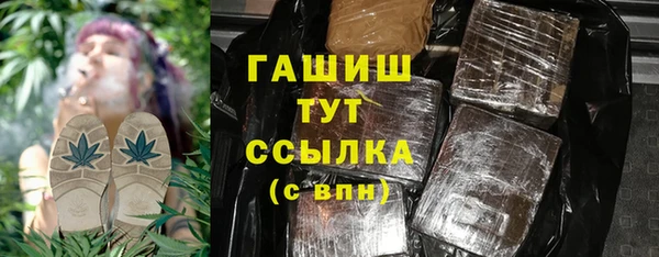 МДМА Армянск