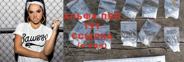МДМА Армянск