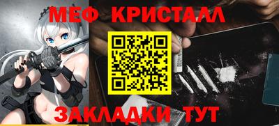 герыч Балаково