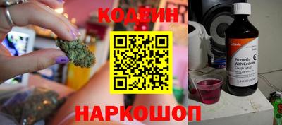 сатива Балашиха