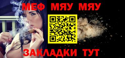 герыч Балаково