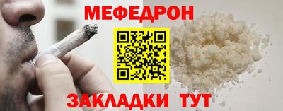 MESCALINE Гусь-Хрустальный