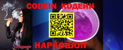 герыч Балаково
