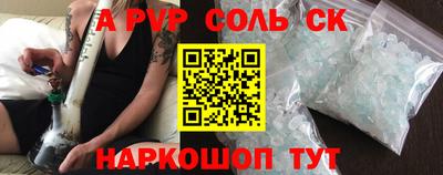 герыч Балаково