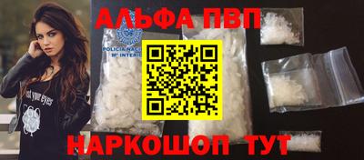 герыч Балаково
