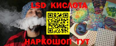 сатива Балашиха
