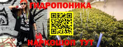 сатива Балашиха