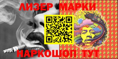 герыч Балаково