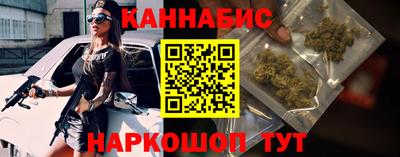 сатива Балашиха
