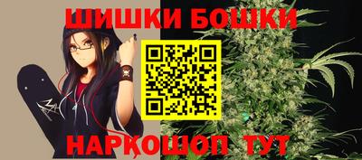 сатива Балашиха