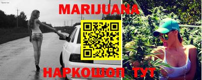 сатива Балашиха