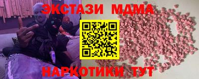 сатива Балашиха