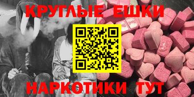герыч Балаково