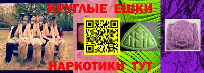 сатива Балашиха
