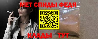 сатива Балашиха