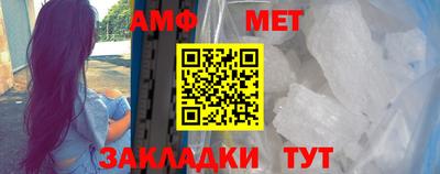 МДМА Балахна