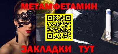 прущая мука Гатчина