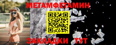 сатива Балашиха