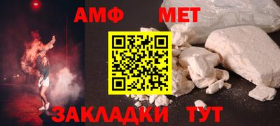 герыч Балаково