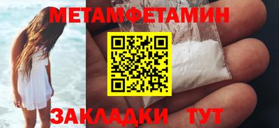 МДМА Балахна