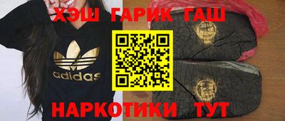 герыч Балаково