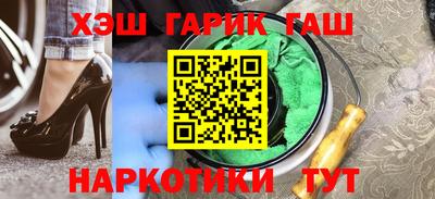 сатива Балашиха