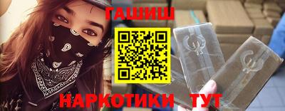 сатива Балашиха