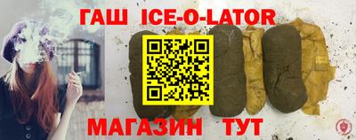 сатива Балашиха