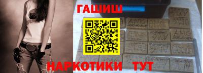 сатива Балашиха