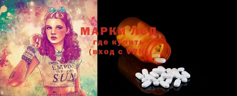 Лсд 25 экстази ecstasy  Донской 